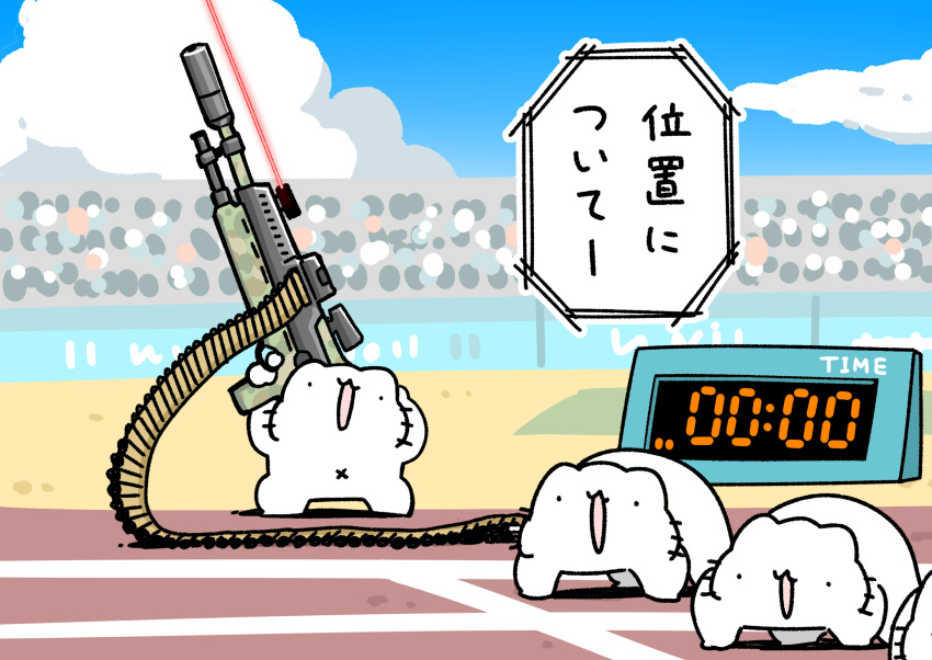 ._. 4others aiming_up all_fours ammunition_belt cat clock clouds crowd day digital_clock gun highres holding holding_gun holding_weapon karameru karameru_(character) laser_sight multiple_others open_mouth original out_of_frame outdoors racetrack segment_display weapon whiskers
