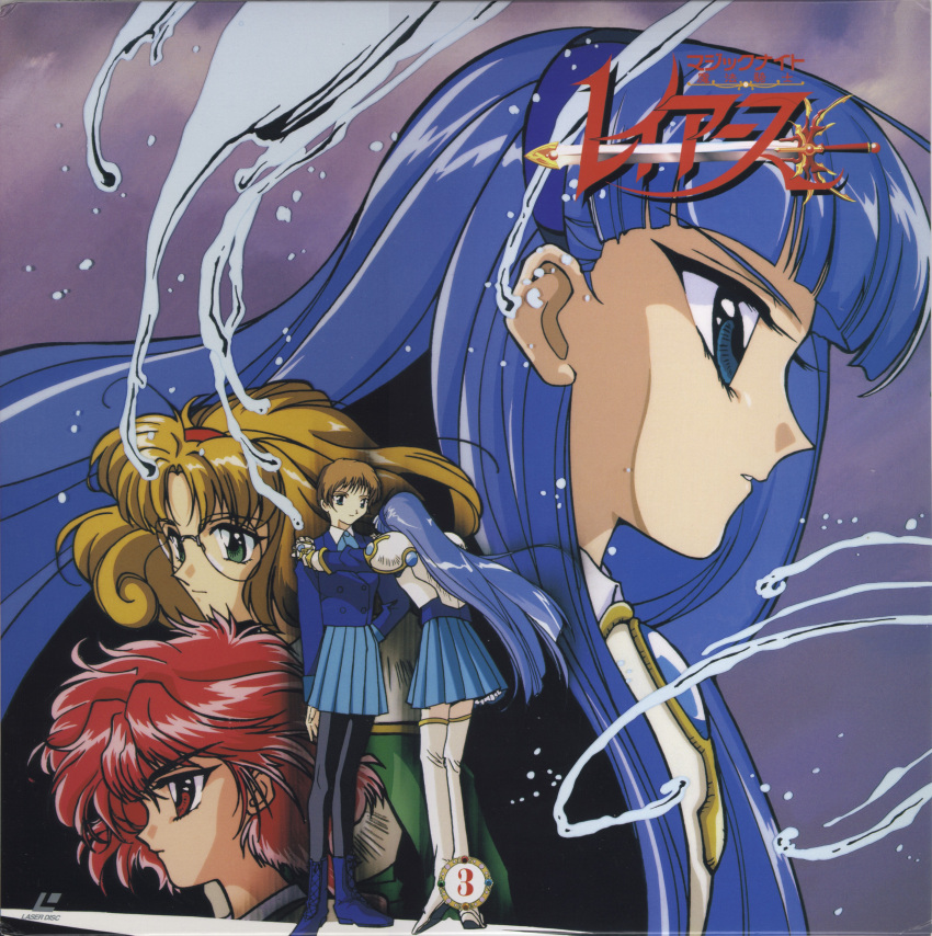 4girls absurdres armor bangs blazer blue_blazer blue_eyes blue_footwear blue_hair blue_hairband blue_jacket blue_skirt blunt_bangs boots brown_hair closed_mouth disc_cover from_side glasses green_eyes hairband highres hououji_fuu jacket long_hair magic_knight_rayearth multiple_girls official_art pantyhose parted_bangs pleated_skirt red_eyes red_hair redhead ryuuzaki_umi school_uniform shidou_hikaru short_hair skirt standing thigh-highs thigh_boots thighhighs zettai_ryouiki