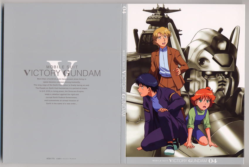 gundam male tagme victory_gundam