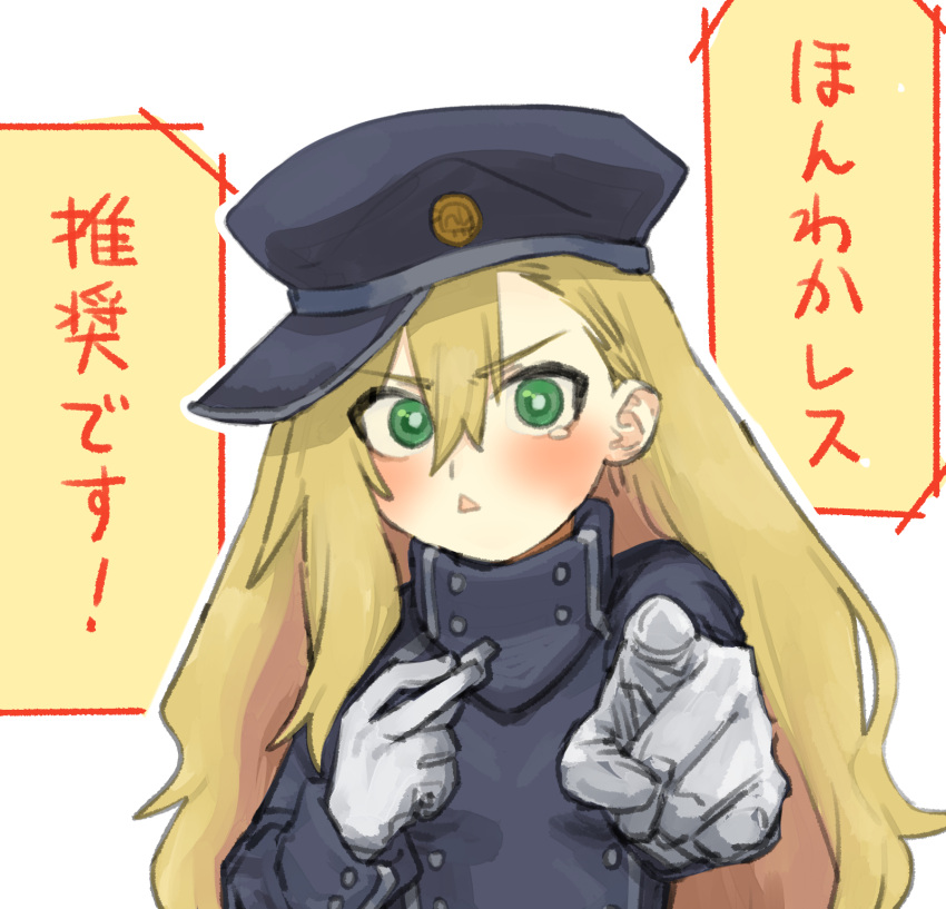 1girl asymmetrical_bangs black_coat blonde_hair blush bright_pupils buttons coat cosplay derivative_work gloves green_eyes hat high_collar highres holding holding_whistle honwa_yururi honwa_yururi_(cosplay) long_hair long_sleeves looking_at_viewer matangom matangomu-chan neta niconico open_mouth original parody peaked_cap pointing pointing_at_viewer sideways_hat simple_background solo tearing_up translation_request triangle_mouth upper_body v-shaped_eyebrows whistle white_background white_gloves white_pupils