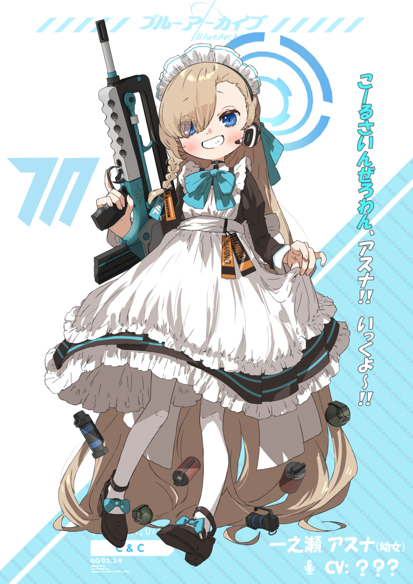 1girl :d absurdly_long_hair aged_down alternate_costume amonitto assault_rifle asuna_(blue_archive) black_footwear blue_archive blue_bow blue_bowtie blue_eyes bow bowtie brown_hair bullpup clenched_teeth commentary_request copyright_name dress explosive eyes_visible_through_hair famas flashbang full_body grenade grin gun hair_over_one_eye halo headset highres holding holding_gun holding_weapon long_hair looking_at_viewer maid maid_headdress pantyhose rifle shoes sidelocks smile smoke_grenade solo teeth translation_request very_long_hair weapon white_dress white_pantyhose