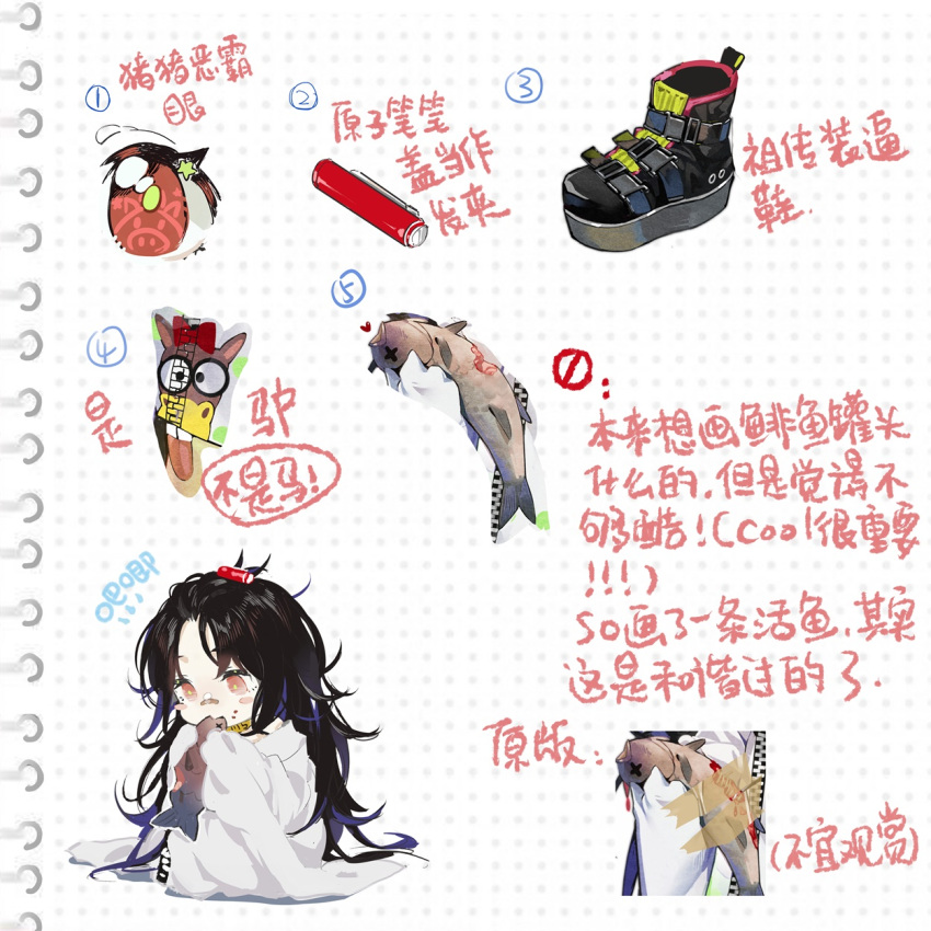 1girl aged_down animal animal_print bandaid bandaid_on_face bandaid_on_nose bangs_pinned_back black_footwear black_hair blush_stickers boots c-ms_(girls'_frontline) c-ms_(the_wonderful_adventures_of_goose)_(girls'_frontline) chinese_text choker eating fish girls_frontline heart highres holding holding_animal holding_fish long_hair messy_hair no_symbol official_alternate_costume pen red_eyes reference_sheet shirt simple_background sleeves_past_wrists solo symbol-shaped_pupils translation_request very_long_hair white_background white_shirt x_x xiao_chichi yellow_choker
