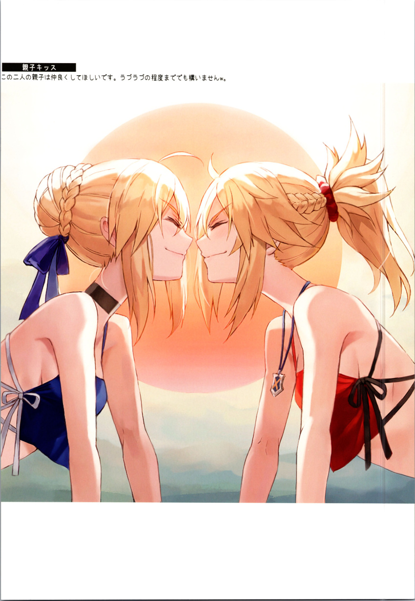 2girls absurdres ahoge artoria_pendragon_(fate) bare_shoulders blonde_hair bow bowtie braid breasts choker closed_mouth face-to-face fate/apocrypha fate/grand_order fate_(series) french_braid green_eyes hair_bow hair_ornament hair_scrunchie highres jewelry mordred_(fate) mordred_(fate/apocrypha) multiple_girls necklace ponytail saber scan scrunchie sidelocks simple_background small_breasts smile tonee