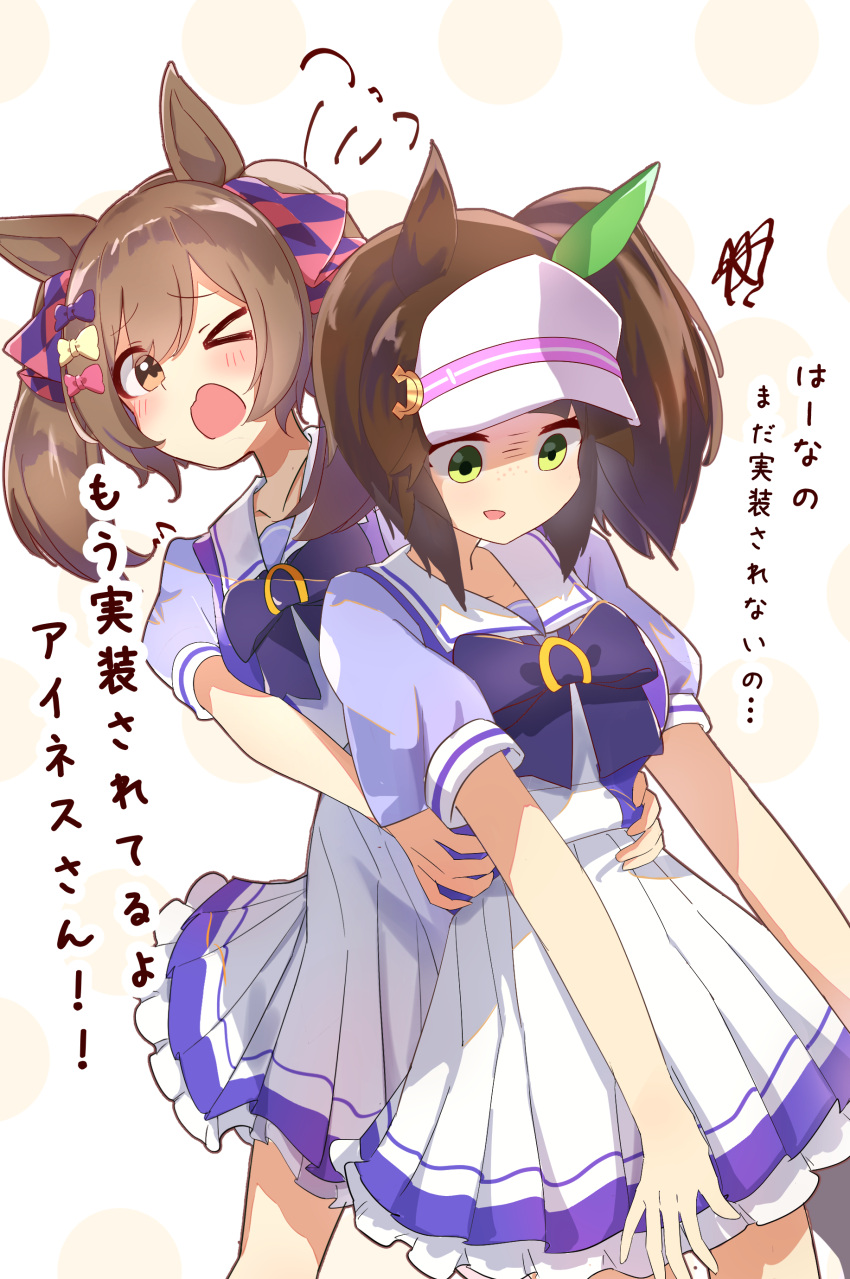 2girls :o absurdres animal_ears blush bow brown_eyes brown_hair commentary_request green_eyes hair_bow highres horse_ears horse_girl ines_fujin_(umamusume) multiple_girls one_eye_closed pleated_skirt school_uniform side_ponytail skirt smart_falcon_(umamusume) squiggle summer_uniform tracen_school_uniform translation_request twintails umamusume visor_cap white_skirt yamada_auto