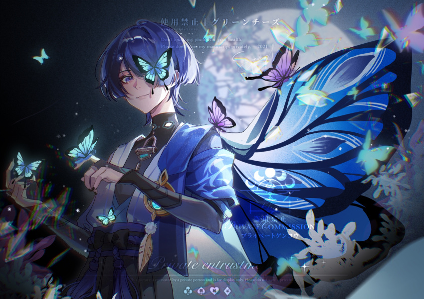 1boy absurdres arm_armor armor belt black_shirt blunt_ends butterfly_on_face elico79068549 full_moon genshin_impact hair_between_eyes hat highres japanese_armor japanese_clothes jingasa kote kurokote looking_at_viewer male_focus mandarin_collar moon open_clothes purple_belt purple_hair scaramouche_(genshin_impact) shirt short_hair short_sleeves solo two-tone_vest vest violet_eyes vision_(genshin_impact) wanderer_(genshin_impact)