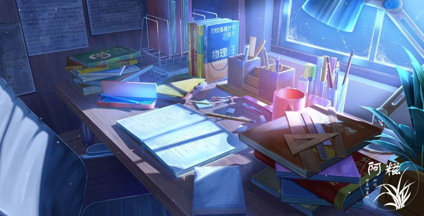 artist_logo book book_stack chair coffee_mug compass_(instrument) cup desk desk_lamp eraser folder highres indoors lamp mug night_light no_humans office_chair original pencil pencil_case plant potted_plant ruler scenery set_square stapler swivel_chair window xingzhi_lv