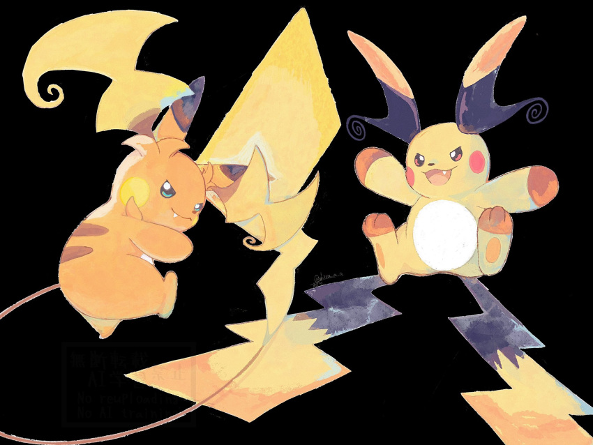 akira_a_a black_background blue_eyes closed_mouth fang full_body highres mega_pokemon mega_raichu_x mega_raichu_y multiple_tails no_humans open_mouth orange_fur pokemon pokemon_(creature) pokemon_focus pokemon_legends:_z-a raichu red_eyes simple_background smile tail very_long_ears very_long_tail yellow_fur