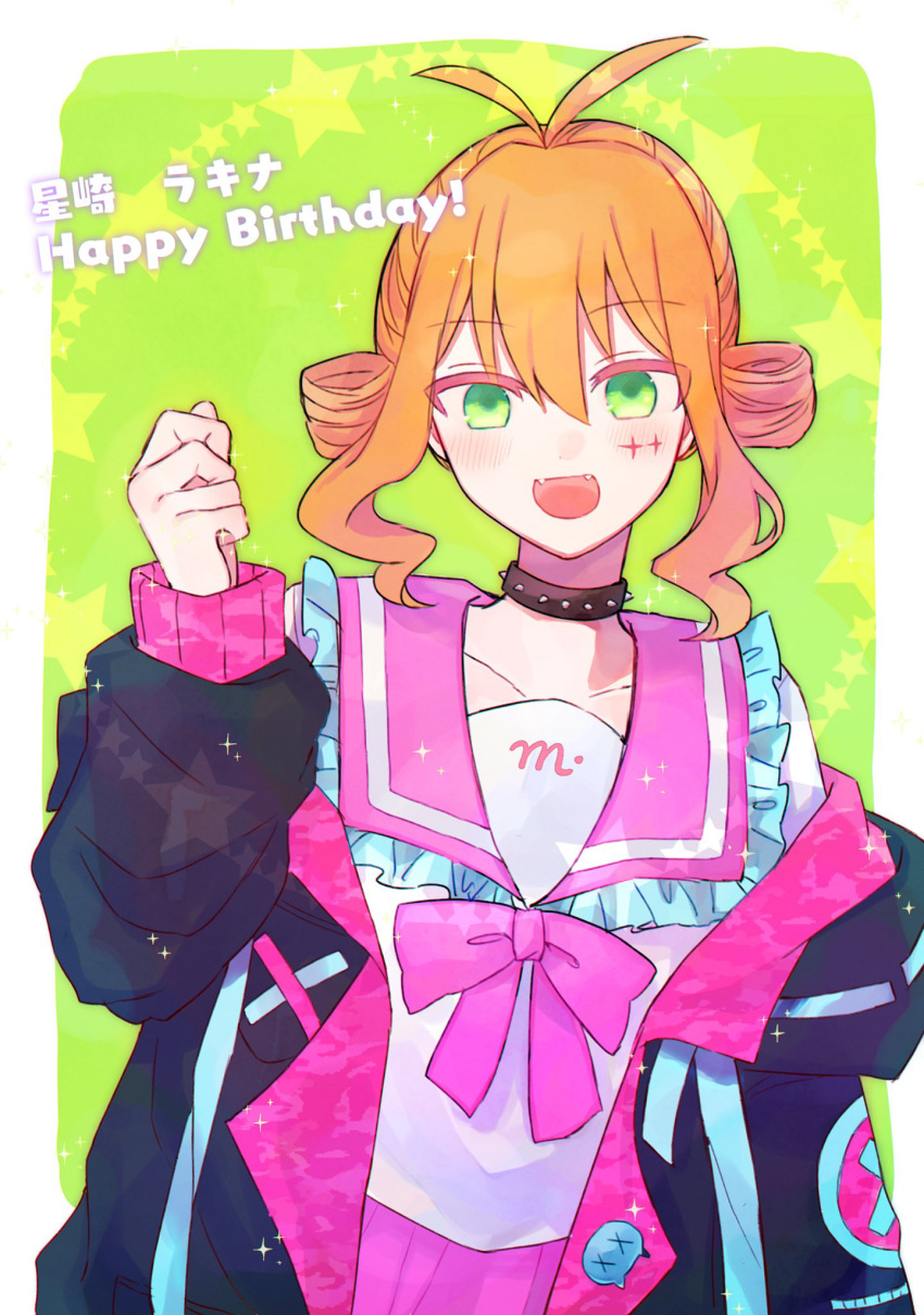 1girl bakara_(19083210) black_choker black_jacket border choker double_bun eve_project_(studio_wasabi) green_background green_eyes hair_bun happy_birthday highres hoshizaki_rakina jacket long_hair long_sleeves multicolored_hair open_mouth orange_hair pink_hair school_uniform serafuku sidelocks solo spiked_choker spikes white_border