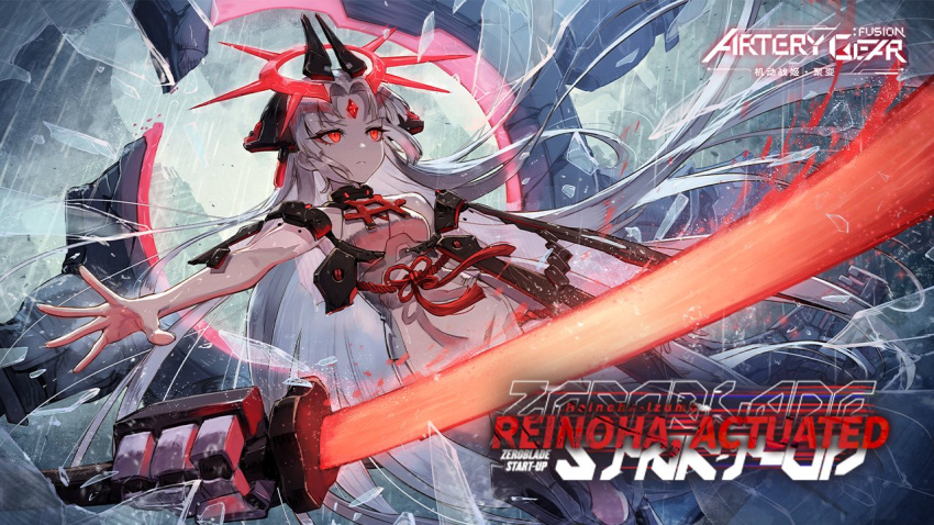 1girl artery_gear artery_gear:_fusion artist_request colored_skin copyright_name english_text extra_arms glowing glowing_sword glowing_weapon grey_hair halo headgear holding holding_sword holding_weapon izumo_(artery_gear) katana long_hair mechanical_arms mechanical_halo official_art red_eyes sidelocks sword very_long_hair weapon white_hair white_skin