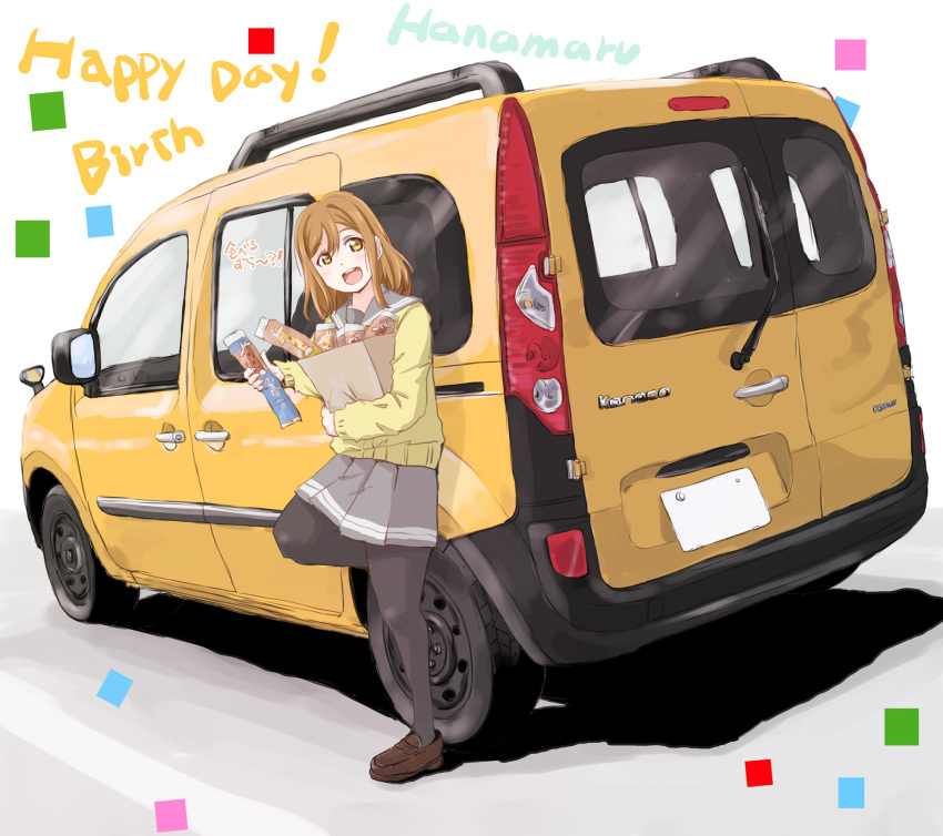 1girl bag black_pantyhose brown_eyes brown_footwear car cardigan food grey_sailor_collar grey_skirt grocery_bag ground_vehicle highres holding holding_food kunikida_hanamaru leg_lift loafers long_sleeves looking_at_viewer love_live! love_live!_sunshine!! maruyo medium_hair motor_vehicle noppo_bread pantyhose renault renault_kangoo sailor_collar school_uniform shoes shopping_bag skirt smile teeth upper_teeth_only uranohoshi_school_uniform white_background winter_uniform yellow_cardigan yellow_eyes