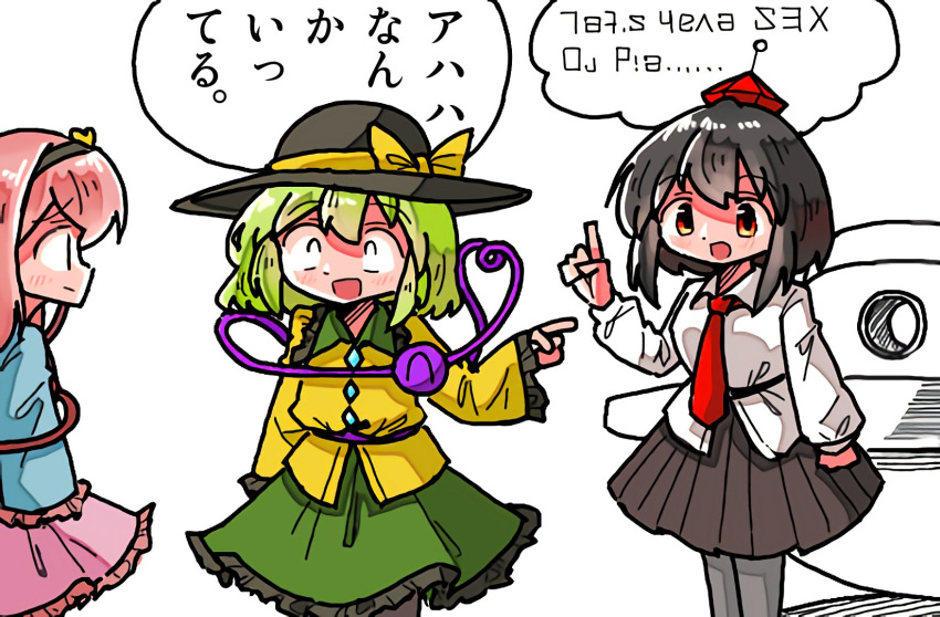 3girls frilled_skirt frills hat highres kasuya_baian komeiji_koishi komeiji_satori multiple_girls necktie red_tie romaji_text shameimaru_aya skirt speech_bubble touhou white_background