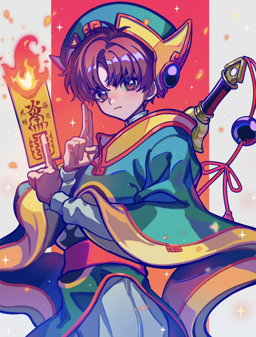 1boy brown_eyes brown_hair cardcaptor_sakura chinese_clothes closed_mouth green_headwear green_robe grey_background grey_pants haru4aki hat highres li_xiaolang long_sleeves looking_at_viewer male_focus multicolored_background pants red_background robe short_hair solo sword talisman weapon