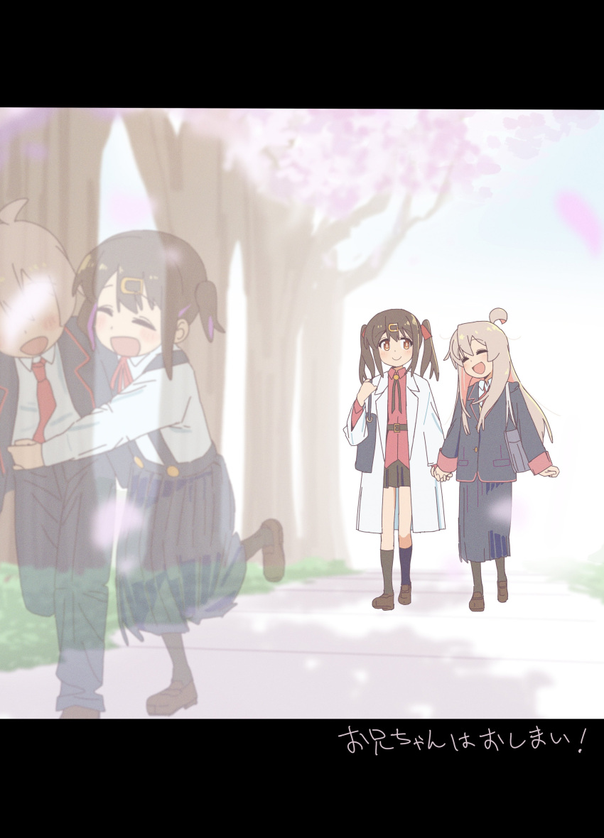 1boy 2girls :d ^_^ absurdres aged_down ahoge bag black_hair black_jacket black_pants black_skirt bolo_tie brother_and_sister brown_eyes cherry_blossoms closed_eyes commentary day faceless faceless_male hair_ornament hairclip highres holding_hands jacket labcoat long_hair long_sleeves miniskirt multicolored_hair multiple_girls necktie onii-chan_wa_oshimai! open_mouth outdoors oyama_mahiro oyama_mahiro_(male) oyama_mihari pants pink_hair pleated_skirt purple_hair red_necktie red_shirt running school_uniform shirt siblings sisters skirt smile suspender_skirt suspenders tree twintails two-tone_hair what_a white_shirt