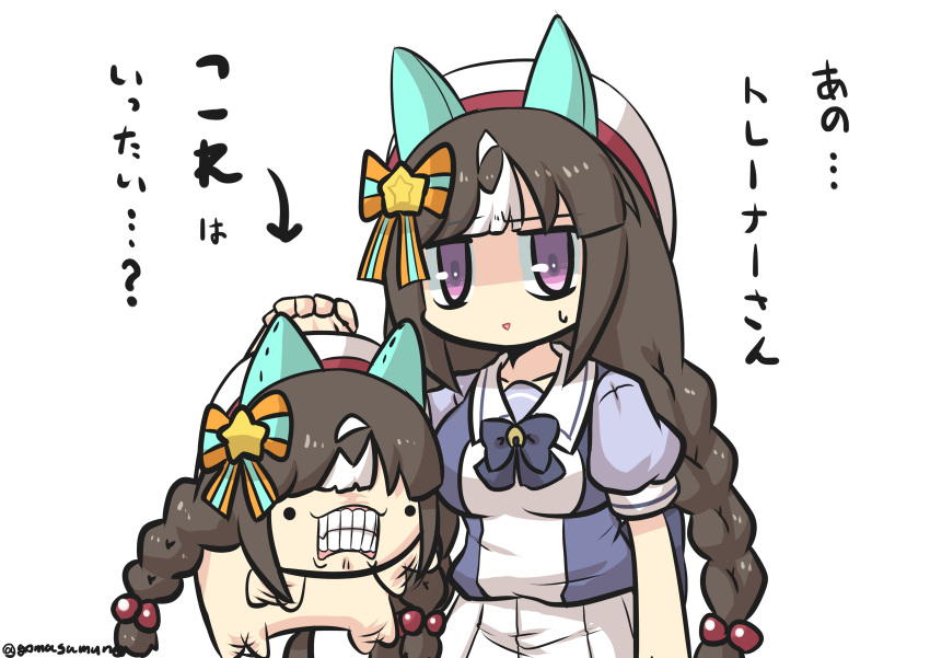 2girls absurdres afterimage animal_ears arrow_(symbol) beret black_hair blue_bow blue_shirt bow braid breasts clenched_teeth goma_(gomasamune) hair_bobbles hair_bow hair_ornament hat highres hokko_tarumae_(umamusume) holding horse_ears long_hair low_twintails medium_breasts multicolored_hair multiple_girls parted_lips pleated_skirt puffy_short_sleeves puffy_sleeves shaded_face shirt short_sleeves simple_background skirt solid_circle_eyes speed_lines star_(symbol) star_hair_ornament streaked_hair striped striped_bow sweat teeth translation_request twin_braids twintails twitter_username umamusume very_long_hair violet_eyes white_background white_hair white_headwear white_skirt