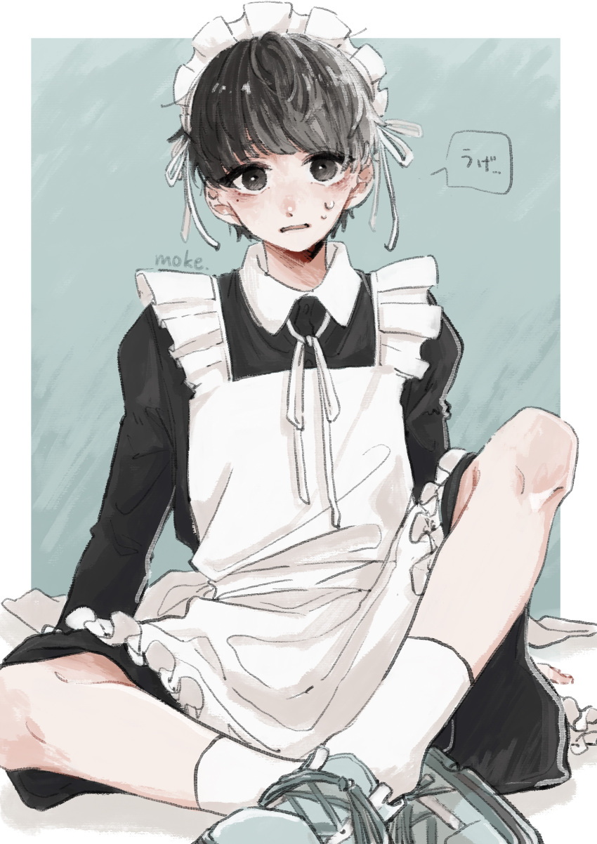 1boy absurdres ao_moke apron arm_support artist_name black_dress black_eyes black_hair blunt_bangs border buttons collared_dress cross-laced_footwear crossdressing crossed_ankles dress embarrassed feet_out_of_frame frilled_apron frills grey_background grey_footwear hair_ribbon highres juliet_sleeves limited_palette long_sleeves looking_at_viewer maid_apron maid_headdress male_focus mole mole_under_eye neck_ribbon original parted_lips puffy_sleeves ribbon shoelaces shoes short_hair sitting socks solo speech_bubble sweat two-tone_dress white_apron white_border white_dress white_ribbon white_socks