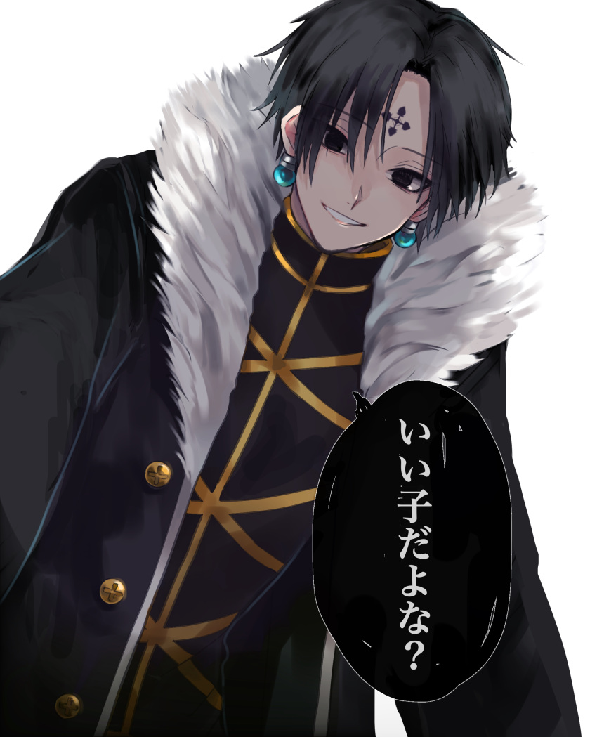 1boy absurdres asuhayaiba black_eyes black_hair chrollo_lucilfer clenched_teeth commentary_request earrings evil_grin evil_smile grin highres hunter_x_hunter jacket jewelry long_hair looking_at_viewer male_focus short_hair simple_background single_earring smile solo teeth translation_request white_background