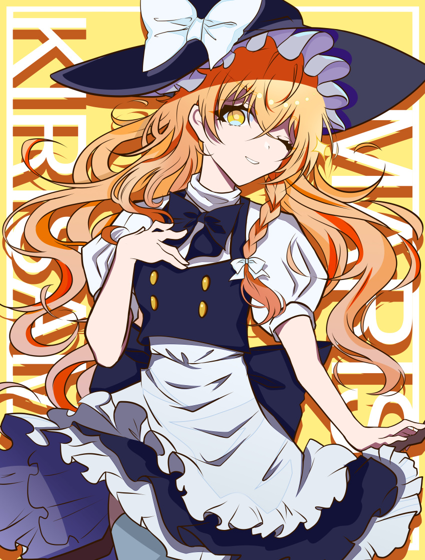 19c_(user_aevy3587) 1girl absurdres apron back_bow black_skirt black_vest blonde_hair bow bowtie braid buttons frilled_skirt frills hair_ribbon hat hat_bow highres kirisame_marisa long_hair looking_at_viewer one_eye_closed puffy_short_sleeves puffy_sleeves ribbon short_sleeves single_braid skirt smile solo touhou turtleneck vest waist_apron witch_hat yellow_eyes