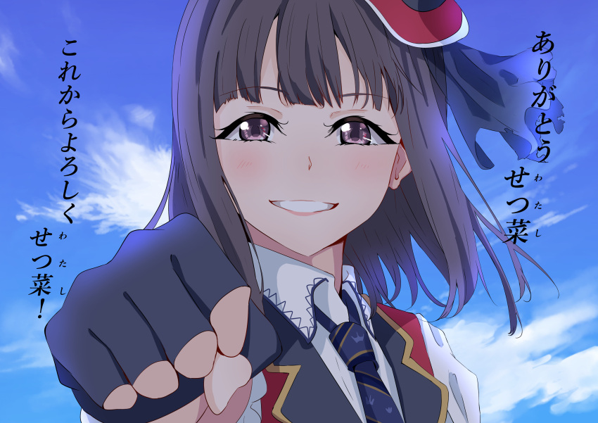 1girl absurdres black_gloves blue_sky brown_eyes brown_hair chase!_(love_live!) clouds cloudy_sky commentary_request cosplay fist_bump gloves hat highres kusunoki_tomori looking_at_viewer love_live! love_live!_nijigasaki_high_school_idol_club oshiruko_kizoku portrait short_hair sky solo translation_request voice_actor voice_actor_connection yuuki_setsuna_(love_live!) yuuki_setsuna_(love_live!)_(cosplay)