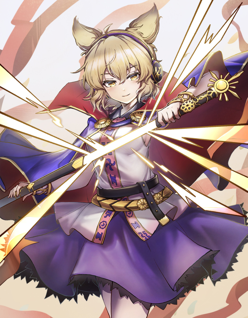 1girl absurdres blonde_hair cape closed_mouth cowboy_shot earmuffs highres holding holding_sword holding_weapon looking_at_viewer pointy_hair purple_cape purple_skirt red_cape sheath shirt shishui_guima short_hair skirt sleeveless sleeveless_shirt smile solo sword touhou toyosatomimi_no_miko two-sided_cape two-sided_fabric unsheathing weapon white_shirt yellow_eyes