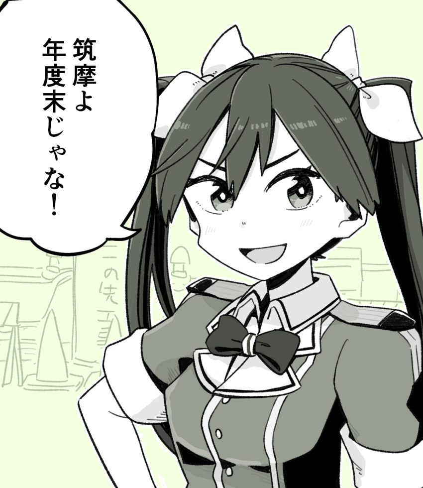 1girl bow bowtie commentary_request greyscale hand_on_own_hip highres kantai_collection looking_at_viewer military military_uniform monochrome negura_meru smile solo tone_(kancolle) translation_request twintails uniform v-shaped_eyebrows