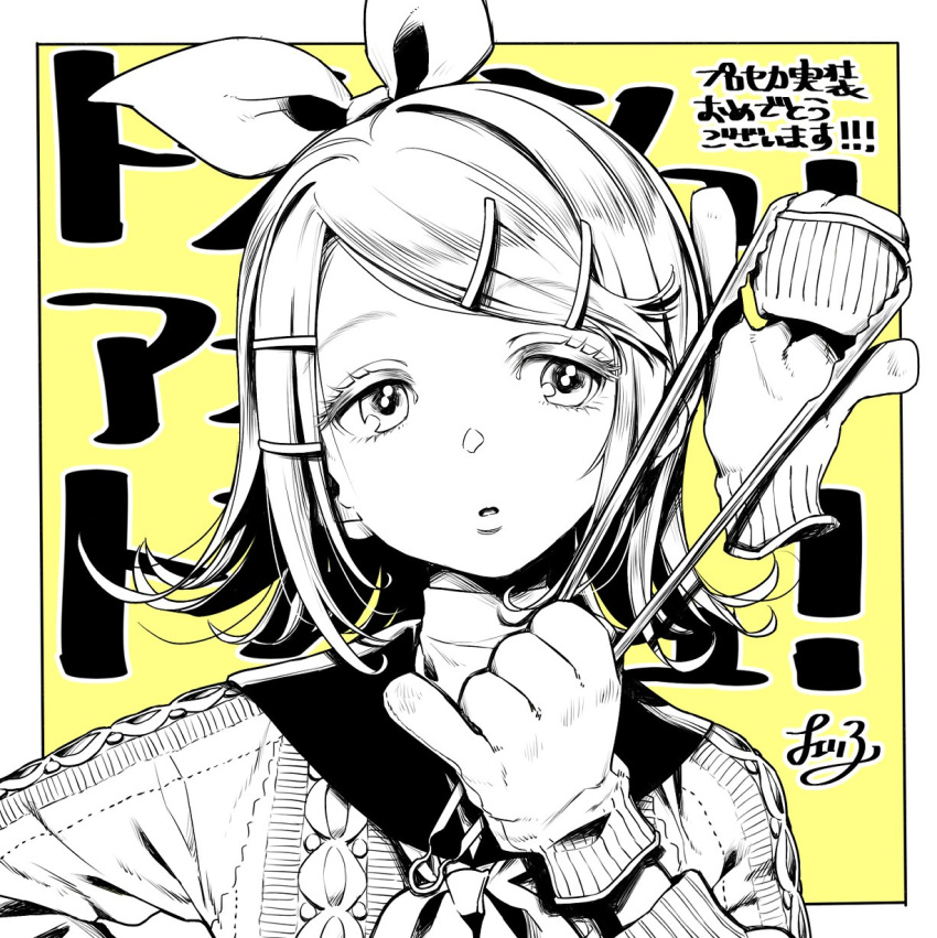 1girl aran_sweater bow cable_knit cherico flipped_hair gloves greyscale hair_bow hair_ornament hairclip hand_on_own_hip hand_up head_tilt highres holding_tongs kagamine_rin long_sleeves looking_at_object monochrome neckerchief open_mouth outside_border pinky_out sailor_collar short_hair sideways_glance signature solo spot_color sweater swept_bangs tareme translation_request turtleneck upper_body vocaloid
