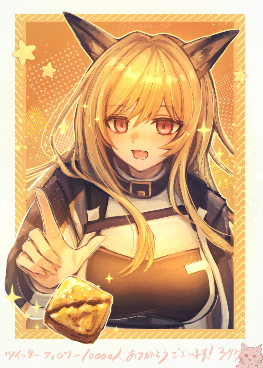 1girl 3_(sanyako1) animal_ear_fluff animal_ears arknights black_jacket blonde_hair breasts ceobe_(arknights) commentary_request cropped_torso dog_ears drooling fang food hair_between_eyes highres jacket long_hair long_sleeves medium_breasts open_mouth polka_dot polka_dot_background puffy_long_sleeves puffy_sleeves red_eyes saliva solo sparkle star_(symbol) translation_request upper_body