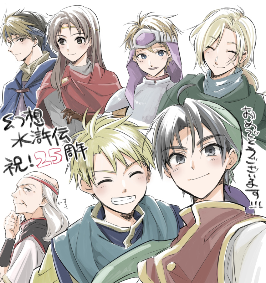 2girls 5boys bandana black_hair blonde_hair brown_eyes brown_hair cleo_(suikoden) closed_mouth flik_(gensou_suikoden) gensou_suikoden gensou_suikoden_i gremio_(gensou_suikoden) headband highres long_hair looking_at_viewer multiple_boys multiple_girls nnmwtr odessa_silverberg open_mouth short_hair simple_background smile ted_(suikoden) tir_mcdohl white_background