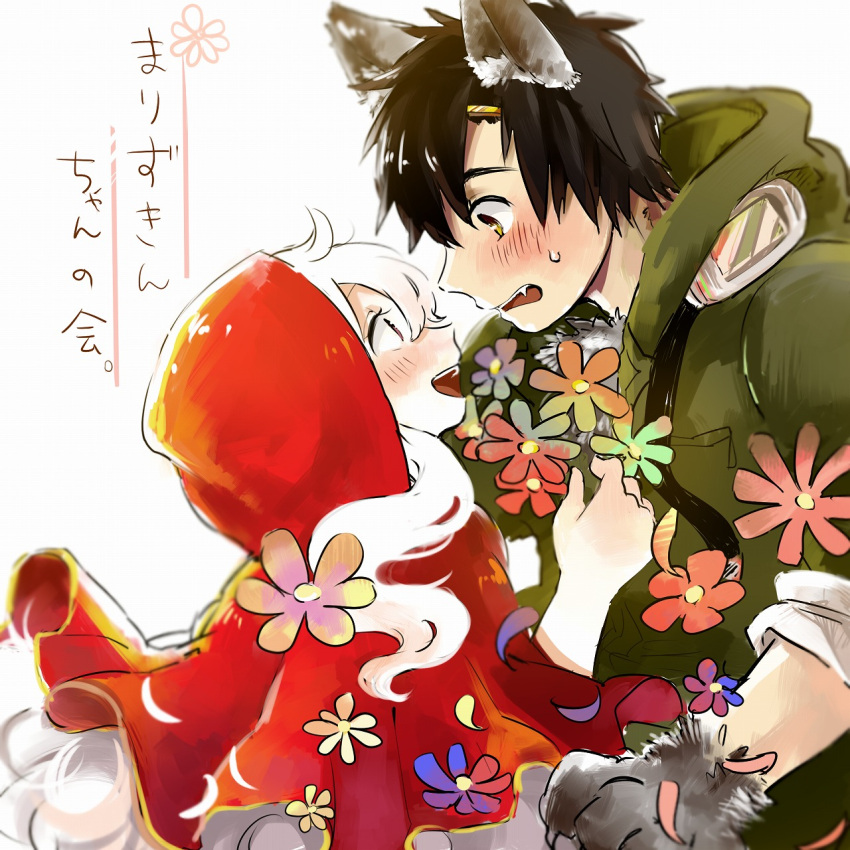 1boy 1girl animal_ear_fluff animal_ears animal_hands aqua_flower black_hair blue_flower blush breast_pocket brown_eyes buckle character_name commentary_request cosplay eye_contact fang flower flower_(symbol) from_side goggles gradient_flower green_jumpsuit grey_fur hair_between_eyes hair_ornament hairclip highres hood hood_down hood_up hooded_jumpsuit jumpsuit kagerou_project kozakura_marry little_red_riding_hood little_red_riding_hood_(grimm) little_red_riding_hood_(grimm)_(cosplay) long_hair looking_at_another mekakucity_actors multicolored_flower open_mouth orange_flower partial_commentary petals pink_flower pocket profile purple_flower red_hood sakusakusakuran seto_kousuke short_hair simple_background sleeves_past_elbows sleeves_rolled_up smile sweat teeth translated upper_body upper_teeth_only wavy_hair white_background white_hair wolf_ears yellow_eyes yellow_flower