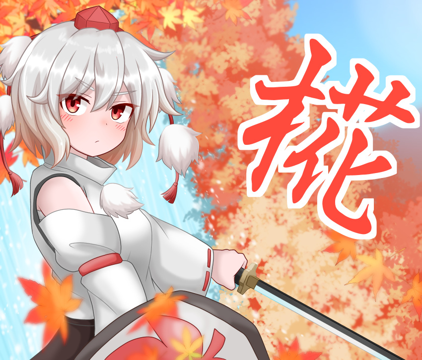 1girl absurdres animal_ear_fluff animal_ears bare_shoulders blue_sky character_name closed_mouth garamerudo highres holding holding_shield holding_sword holding_weapon inubashiri_momiji kanji katana leaf looking_at_viewer maple_leaf outdoors pom_pom_(clothes) red_eyes shield shirt short_hair sky solo sword touhou upper_body weapon white_hair white_shirt white_sleeves wolf_ears wolf_girl