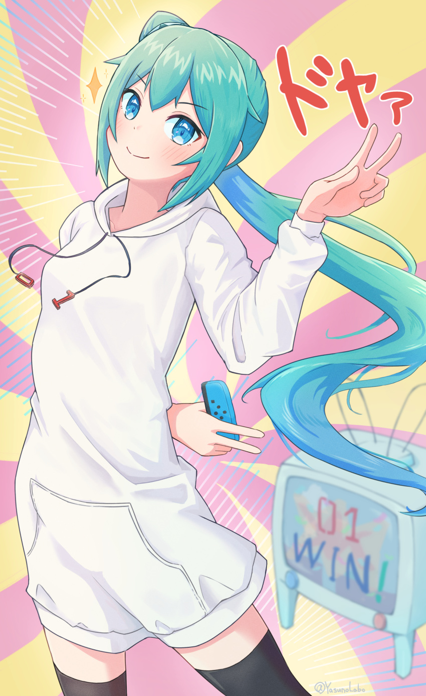 1girl :&gt; absurdres alternate_hairstyle antennae aqua_eyes aqua_hair arched_back arm_behind_back black_thighhighs controller cowboy_shot doyagao drawstring emphasis_lines floating_hair hand_up hatsune_miku highres holding holding_controller hood hoodie long_hair looking_at_viewer nintendo_switch ponytail smile smug solo sparkle standing television thigh-highs translated twitter_username v v-shaped_eyebrows very_long_hair vocaloid white_hoodie yasuno-labo