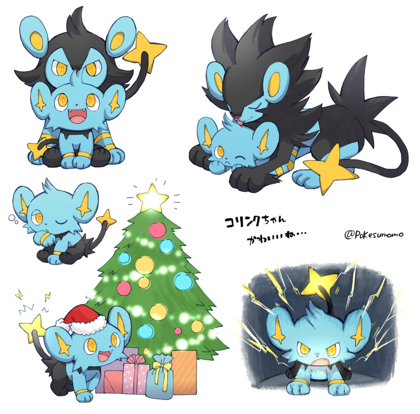 :d box christmas_tree closed_eyes closed_mouth clothed_pokemon commentary_request electricity evolutionary_line fangs frown gift gift_box hat highres licking lightning_bolt_symbol luxio luxray no_humans one_eye_closed open_mouth pokemon pokemon_(creature) pokesumomo red_headwear santa_hat shinx smile tongue tongue_out translation_request twitter_username watermark yellow_eyes yellow_pupils