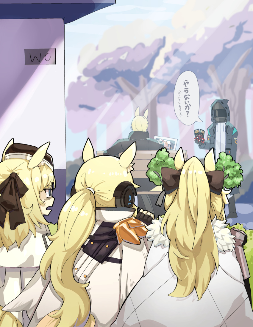 1boy 1other 3girls animal_ear_fluff animal_ears arknights black_bow black_footwear black_gloves black_jacket black_pants blemishine_(arknights) blonde_hair blue_sky bow branch cloak clouds day doctor_(arknights) fingerless_gloves fur-trimmed_cloak fur_trim gloves hair_bow highres holding hood hood_up hooded_jacket horse_ears horse_girl horse_tail jacket long_hair mlynar_(arknights) multiple_girls nearl_(arknights) on_bench open_clothes open_jacket outdoors pants ponytail shirt shoes sitting sky sleepyowl_(jobkung15) standing tail translation_request tree very_long_hair whislash_(arknights) white_cloak white_shirt