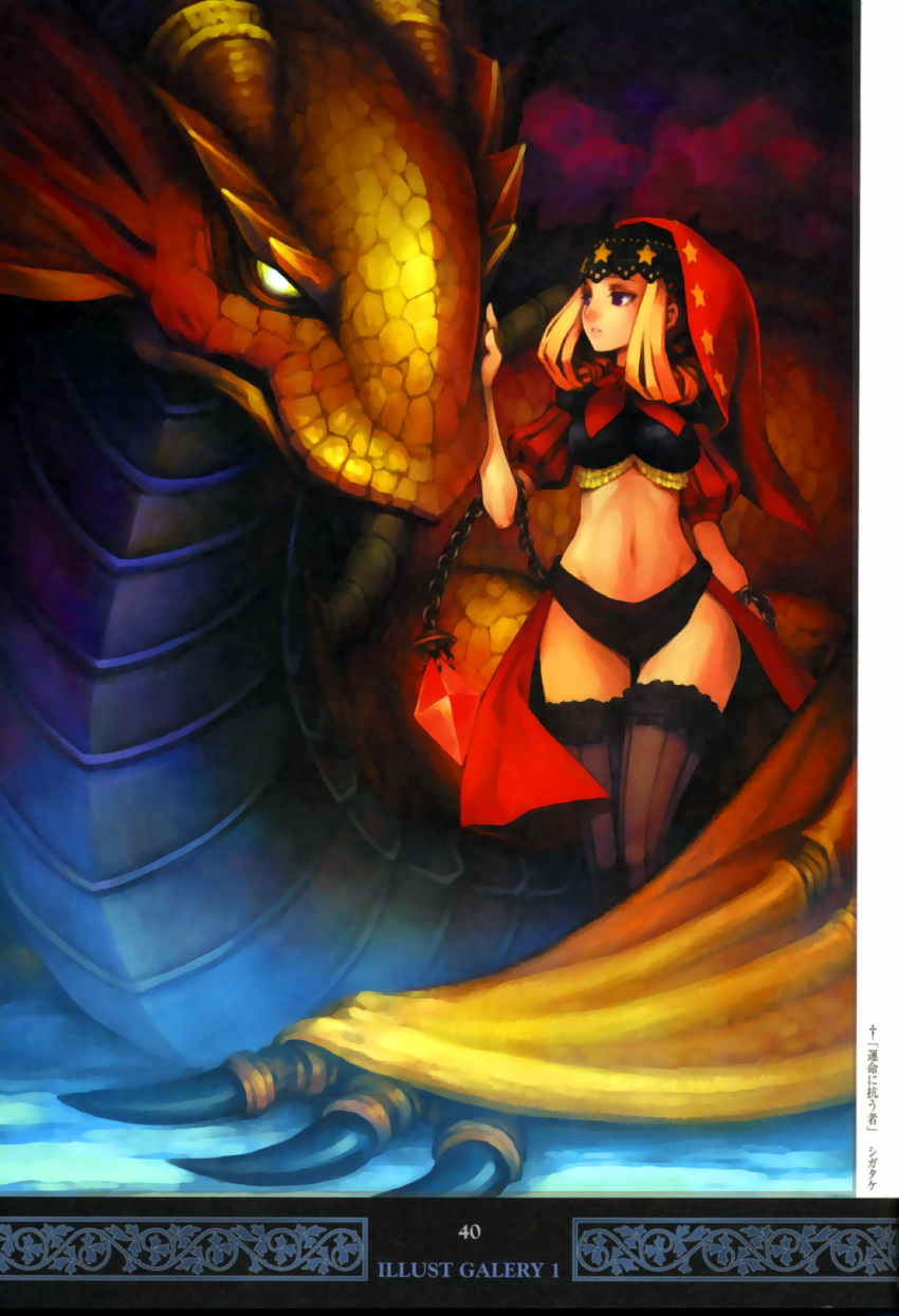 black_legwear blonde_hair blue_skin chain claws crop_top crystal dragon eye_contact frilled_thighhighs frills green_eyes hand_on_another's_face highres hindel hood horns long_hair looking_away midriff navel odin_sphere official_art open_mouth payot petting polka_dot purple_eyes scales scan shigatake short_shorts shorts skirt standing star striped striped_legwear thigh-highs thigh_gap thighhighs velvet velvet_(odin_sphere) wide_hips yellow_skin zettai_ryouiki