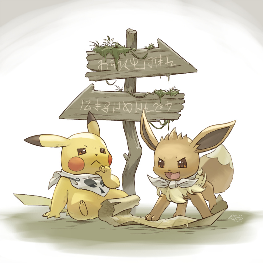 eevee hakkentai_pokedan hand_on_own_chin highres no_humans open_mouth paper pikachu pokemon pokemon_(creature) scarf signpost simple_background sitting translation_request white_scarf
