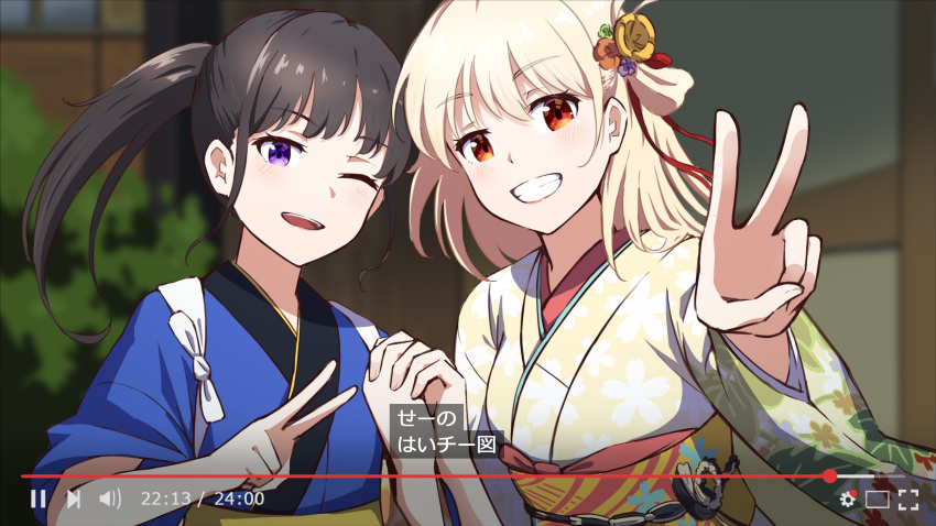 2girls black_hair blue_kimono blurry blurry_background cherry_blossom_print commentary_request eyelashes fake_screenshot floral_print flower foreshortening grin hair_flower hair_ornament hair_ribbon half_updo happy highres holding_hands hyoe_(hachiechi) inoue_takina japanese_clothes kimono lips long_hair long_sleeves looking_at_viewer lycoris_recoil medium_hair multiple_girls nishikigi_chisato one_eye_closed one_side_up open_mouth ponytail red_eyes red_ribbon ribbon sidelocks smile teeth upper_teeth_only v violet_eyes wide_sleeves yellow_kimono yukata