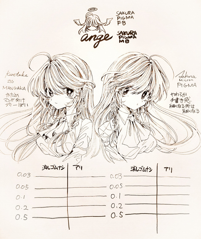 1girl ahoge aya_carmine braid collared_shirt commentary_request comparison cropped_torso expressionless greyscale halo highres long_hair looking_at_viewer millipen_(medium) monochrome multiple_tails neck_ribbon ribbon sayonara_wo_oshiete shirt side_braids simple_background sugamo_mutsuki tail traditional_media translation_request