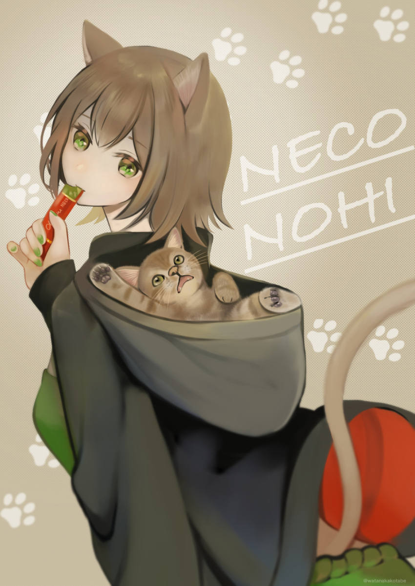 1girl animal animal_ears animal_in_clothes black_hoodie breasts brown_hair candy candy_bar cat cat_day cat_ears cat_girl cat_tail eating english_text food green_eyes green_nails highres holding holding_food hood hood_down hoodie light_brown_background long_sleeves looking_at_viewer looking_back nail_polish original paw_print personification short_hair small_breasts solo tail twitter_username watanacat