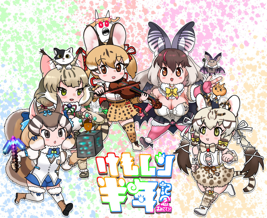 5girls animal_ears bat_ears bat_girl bat_wings bow_(music) brown_hair brown_long-eared_bat_(kemono_friends) camouflage cat_ears cat_girl cat_tail chipmunk_ears chipmunk_girl chipmunk_tail elbow_gloves extra_ears futo_utsu geoffroy's_cat_(kemono_friends) gloves grey_hair highres instrument jungle_cat_(kemono_friends) kemono_friends kemono_friends_v_project kneehighs large-spotted_genet_(kemono_friends) leotard long_hair multiple_girls pantyhose shirt short_hair shorts siberian_chipmunk_(kemono_friends) skirt socks suspenders tail vest violin virtual_youtuber wings