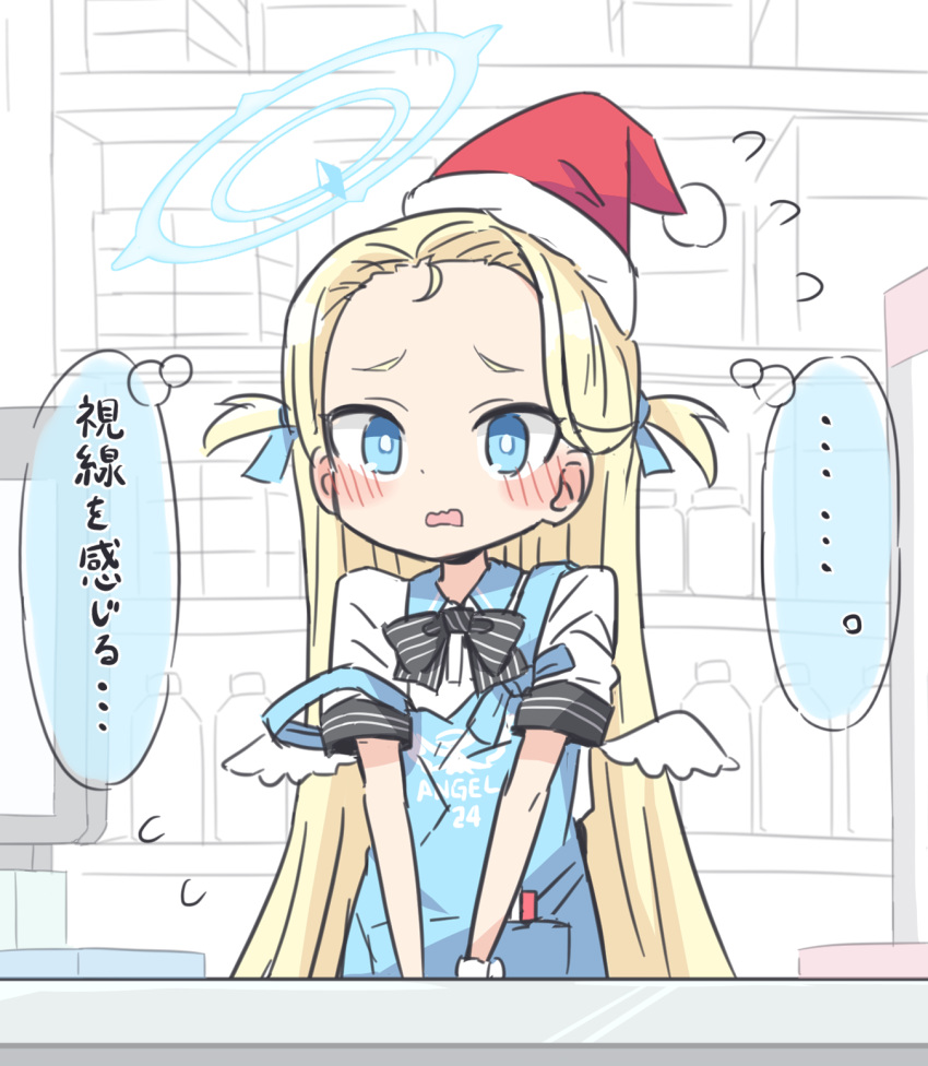 ... 1girl apron black_bow blonde_hair blue_apron blue_archive blue_eyes blush bow collared_shirt commentary_request flying_sweatdrops forehead guriin halo hat highres long_hair looking_at_viewer low_wings parted_lips santa_hat shirt solo sora_(blue_archive) spoken_ellipsis strap_slip striped striped_bow translation_request two_side_up very_long_hair wavy_mouth white_shirt white_wings wings