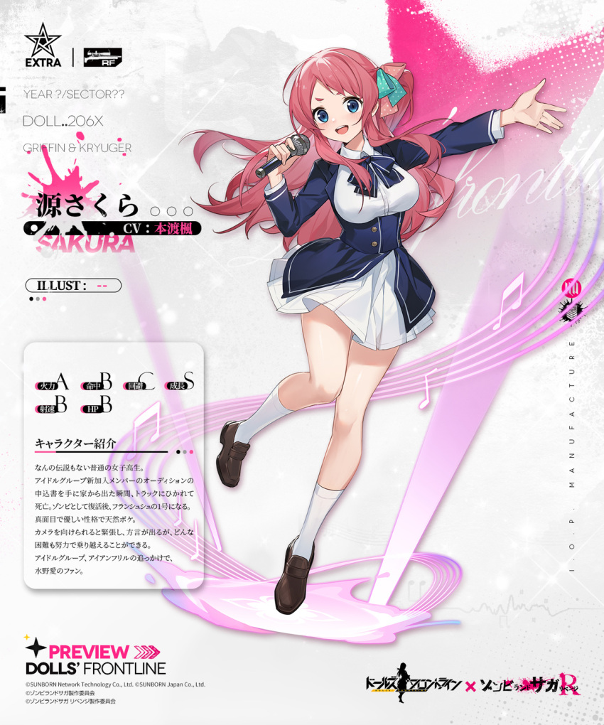 aqua_ribbon blue_eyes breasts character_name crossover full_body girls_frontline highres holding holding_microphone large_breasts long_hair long_sleeves looking_at_viewer microphone minamoto_sakura official_art redhead ribbon skirt standing standing_on_one_leg white_skirt zombie_land_saga