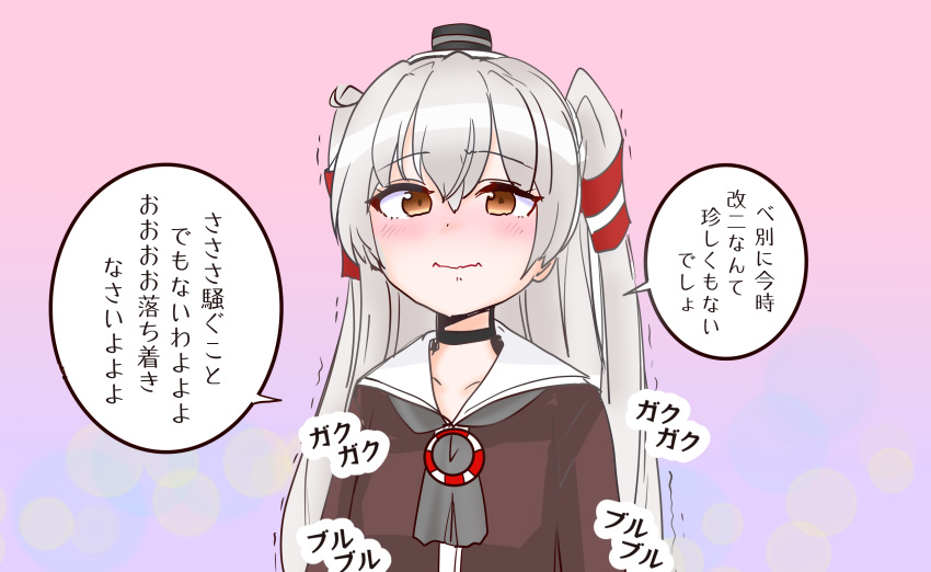 amatsukaze_(kancolle) brown_dress brown_eyes commentary_request dress gradient_background grey_hair grey_neckerchief hair_tubes highres kantai_collection lifebuoy_ornament long_hair neckerchief not_yet_time_to_panic pink_background sailor_dress shouhou-san_daisuki_teitoku smokestack_hair_ornament translation_request trembling two_side_up upper_body wavy_mouth