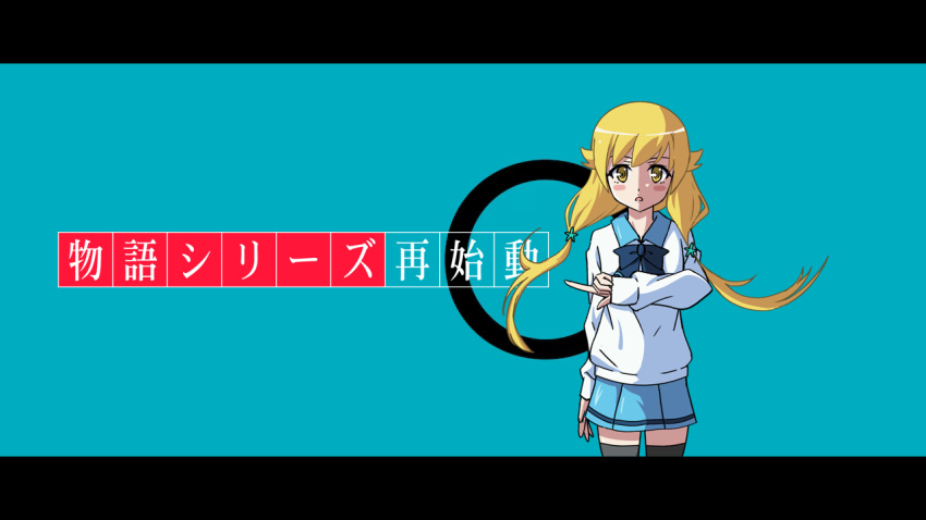 1girl arm_at_side black_border black_thighhighs blonde_hair blue_background blue_bow blue_bowtie blue_skirt blush_stickers border bow bowtie circle contrast_collar cowboy_shot dot_nose expressionless hair_between_eyes hair_flaps hair_ornament hand_up letterboxed long_hair long_sleeves looking_at_viewer low_twintails monogatari_(series) open_mouth oshino_shinobu pleated_skirt pointing pointing_to_the_side ringed_eyes school_uniform shade shirt sidelighting sidelocks single_stripe skirt solo sonikkusupin star_(symbol) star_hair_ornament straight-on thigh-highs translation_request tsuganoki_second_junior_high_school_uniform twintails very_long_hair white_shirt yellow_eyes