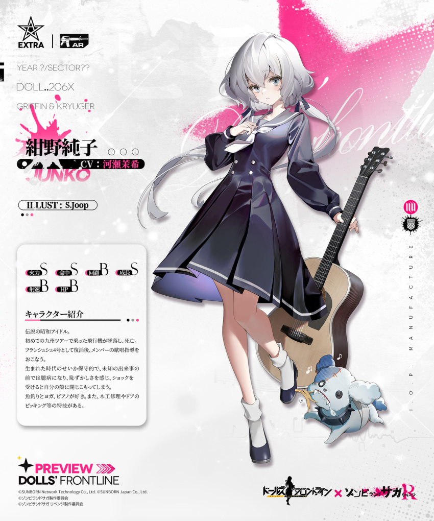 1girl black_sailor_collar blue_dress crossover dog dress full_body girls_frontline grey_eyes grey_hair guitar highres holding holding_instrument idol instrument konno_junko long_hair long_sleeves looking_at_viewer low_twintails neckerchief official_art puffy_long_sleeves puffy_sleeves romero_(zombie_land_saga) sailor_collar sailor_dress standing standing_on_one_leg twintails white_neckerchief zombie zombie_land_saga