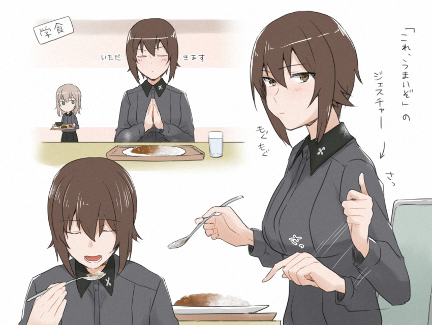 2girls :t afterimage black_skirt brown_eyes brown_hair closed_eyes commentary curry curry_rice dress_shirt eating food girls_und_panzer grey_shirt holding holding_spoon insignia itsumi_erika kuromorimine_school_uniform long_sleeves looking_at_another motion_lines multiple_girls nishizumi_maho open_mouth plate pointing praying rice school_uniform shirt short_hair sitting skirt spoon standing translated tray wing_collar yuuhi_(arcadia)