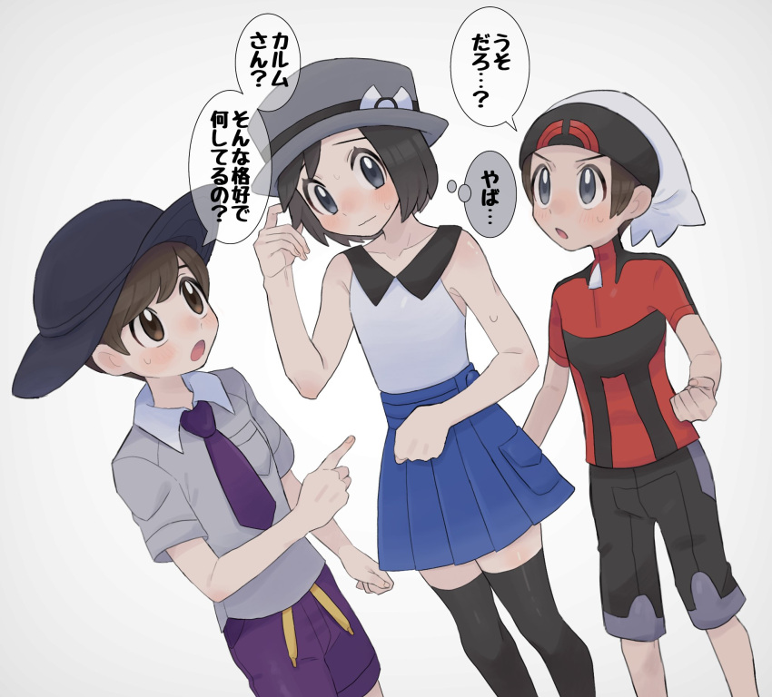 3boys :o alternate_costume bare_arms beanie black_shorts black_thighhighs blue_skirt blush brendan_(pokemon) brown_hair calem_(pokemon) clenched_hand closed_mouth collared_shirt commentary_request crossdressing eyelashes florian_(pokemon) grey_eyes grey_headwear hand_up hat highres male_focus multiple_boys necktie pleated_skirt pokemon pokemon_(game) pokemon_oras pokemon_sv pokemon_xy purple_necktie purple_shorts sana_(37pisana) shirt short_hair short_sleeves shorts simple_background skirt speech_bubble sweat thigh-highs thought_bubble translation_request white_background white_headwear