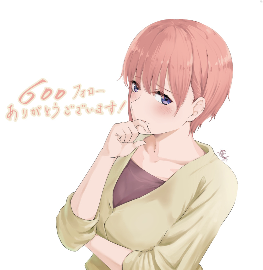 1girl blush breasts brown_shirt closed_mouth collarbone commentary_request eyelashes eyes_visible_through_hair finger_to_mouth fingernails from_above frown go-toubun_no_hanayome hair_between_eyes highres index_finger_raised large_breasts looking_at_viewer nakano_ichika nose pink_hair ricky_(haye4843) shirt short_hair shy sidelocks signature simple_background sleeves_rolled_up solo straight_hair translated upper_body white_background yellow_shirt