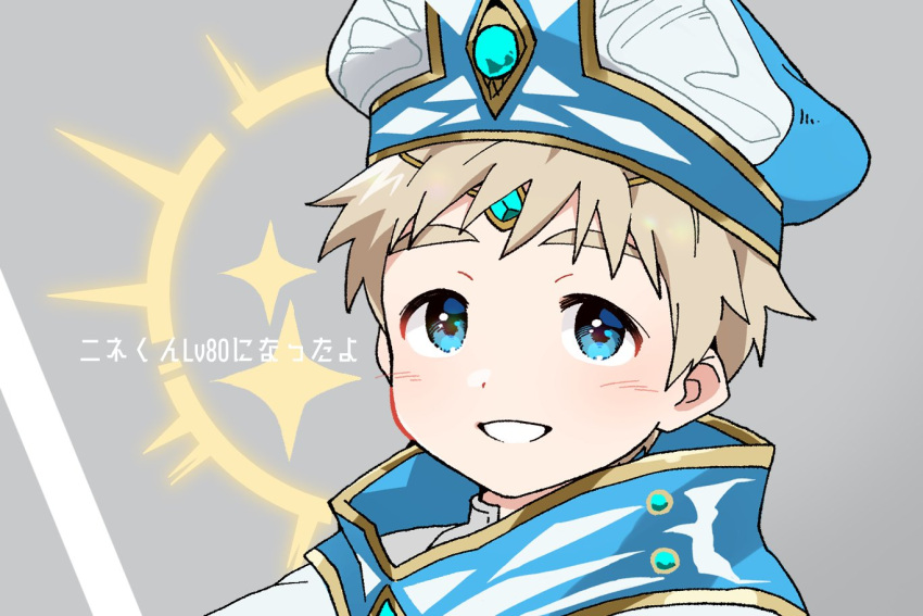 1boy black_headwear blonde_hair blue_eyes close-up crave_saga forehead_jewel grey_background jewelry looking_at_viewer male_child male_focus nine_(crave_saga) pendant portrait short_hair simple_background smile solo teeth translation_request usuki_(usukine1go) white_headwear