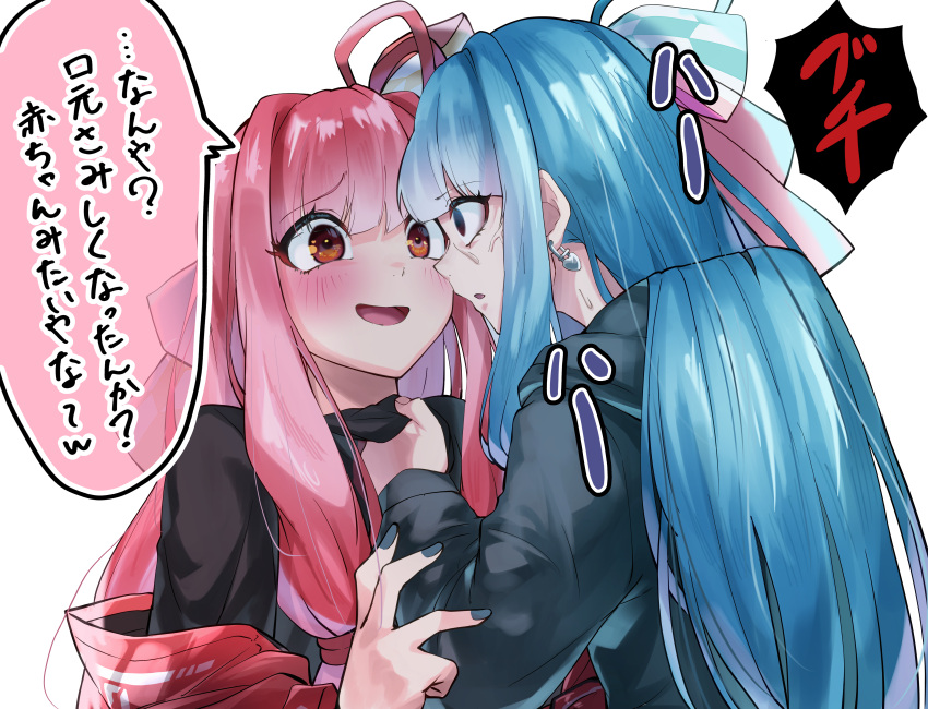 2girls absurdres alternate_costume angry black_hoodie black_shirt blue_hair blue_nails blunt_bangs blush casual collar_grab commentary_request earrings eye_contact furrowed_brow hair_flowing_over hair_ribbon hand_up heavy_breathing highres hood hood_down hoodie jacket jacket_partially_removed jewelry kotonoha_akane kotonoha_aoi long_hair long_sleeves looking_at_another multiple_girls open_mouth orange_eyes pink_hair raised_eyebrows red_jacket ribbon sanpaku shirt siblings sidelocks simple_background sireia_round sisters smirk sweat teasing translated veins voiceroid white_background