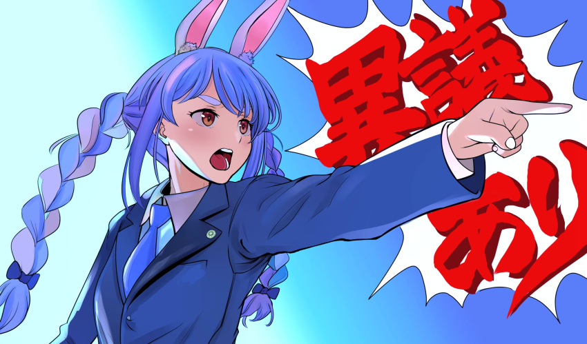 1girl ace_attorney animal_ear_fluff animal_ears blue_background blue_bow blue_hair blue_jacket blue_necktie blue_ribbon blue_suit bow braid breast_pocket brown_eyes commentary cosplay dress_shirt extra_ears formal gradient_background hair_bow hair_ribbon highres hololive jacket lapel_pin lawyer light_blush long_sleeves looking_afar looking_to_the_side multicolored_hair necktie open_mouth parody phoenix_wright phoenix_wright_(cosplay) pocket pointing rabbit_ears rabbit_girl ribbon shaded_face shirt shouting sidelocks solo speech_bubble suit suit_jacket thick_eyebrows translated twin_braids two-tone_hair udon_bokuya upper_body usada_pekora virtual_youtuber white_hair white_shirt