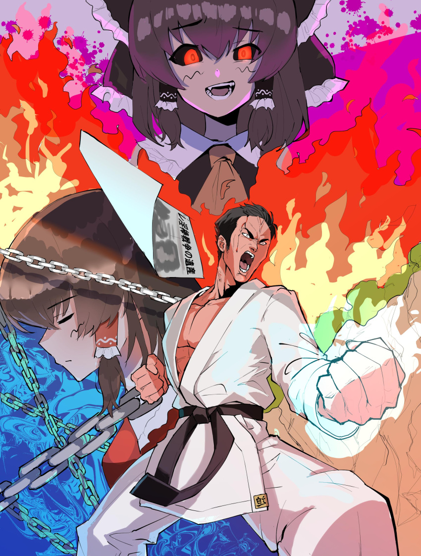 1boy 2girls absurdres akiyoshi_(inmu) belt black_belt black_hair black_sclera blood bow brown_bow brown_hair chain clenched_hands closed_eyes closed_mouth colored_sclera commentary_request cookie_(touhou) dark_persona dougi feet_out_of_frame fighting_stance fire hair_between_eyes hair_bow hair_tubes hakurei_reimu highres kanna_(cookie) long_bangs long_hair manatsu_no_yo_no_inmu multiple_girls open_mouth pectorals red_eyes short_hair smile tirano_tenchou touhou veins